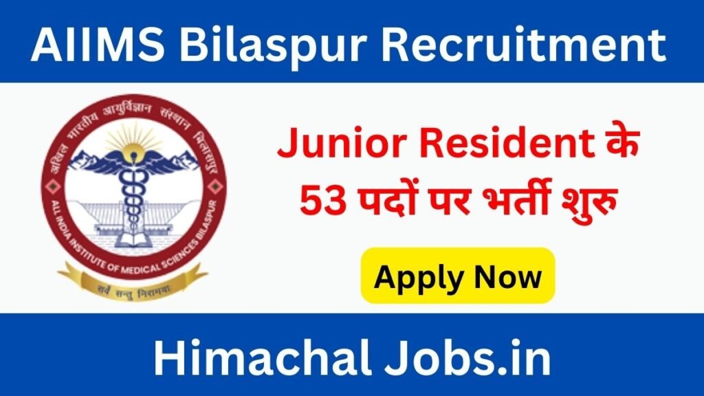 AIIMS Bilaspur Junior Resident Recruitment 2023 Apply Now