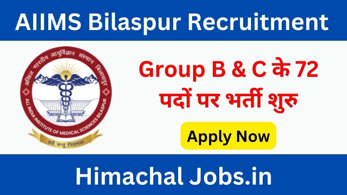 AIIMS Bilaspur Non-Faculty Recruitment 2023