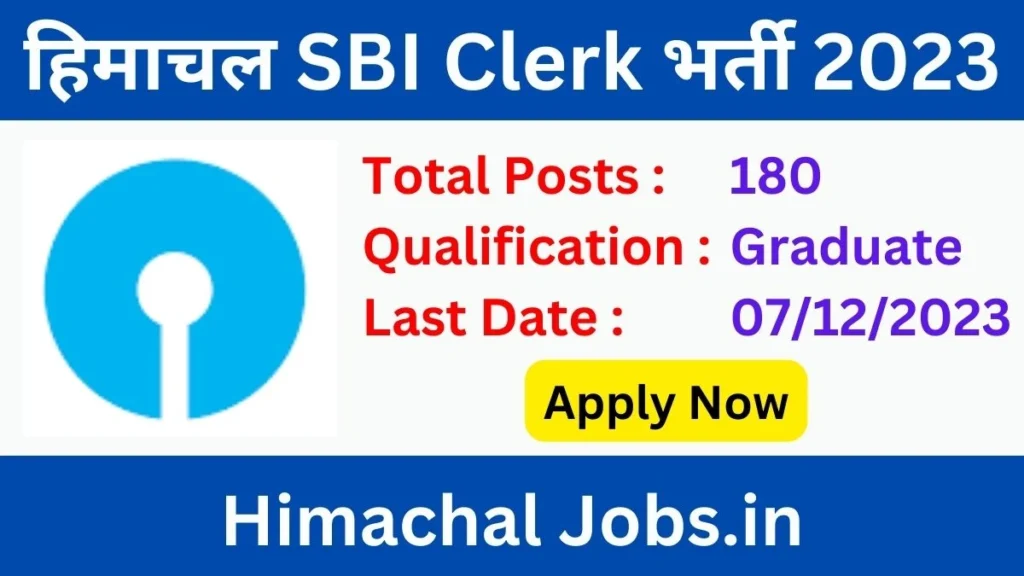 Himachal SBI Clerk Bharti 2023