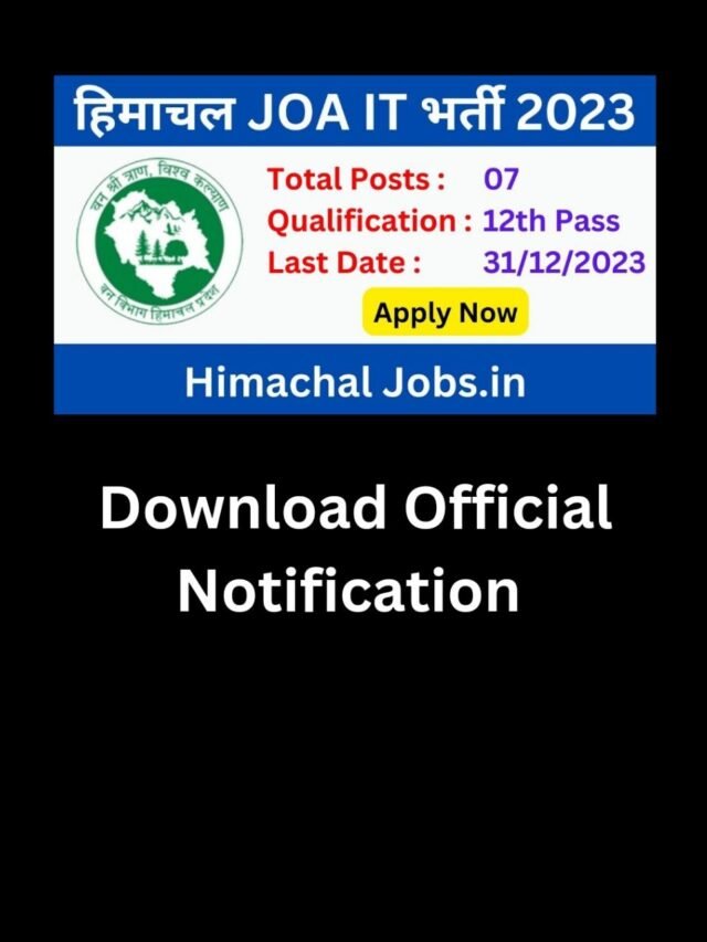 Himachal Pradesh JOA IT Recruitment 2023