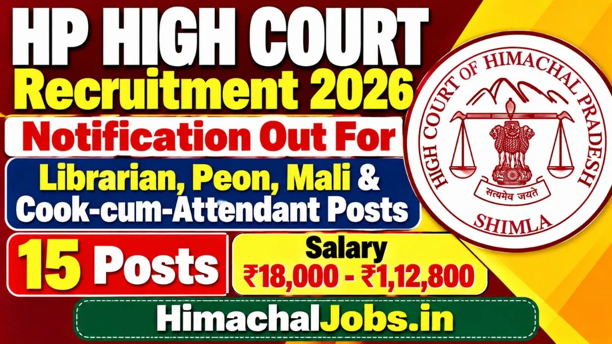 HP High Court Recruitment 2026