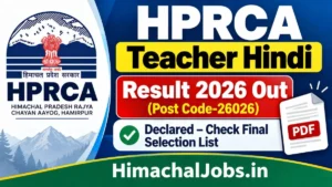 HPRCA Teacher Hindi Result 2026