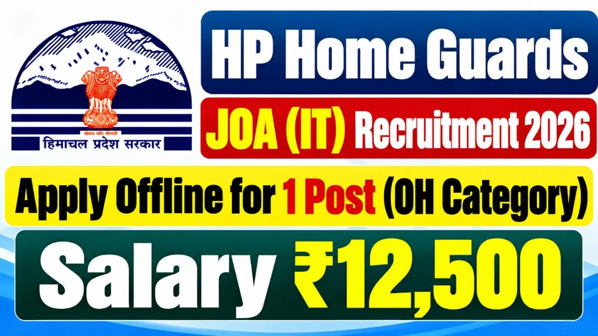 HP Home Guards JOA (IT) Recruitment 2026