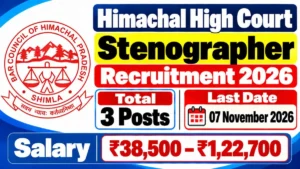 Himachal High Court Stenographer Recruitment 2026
