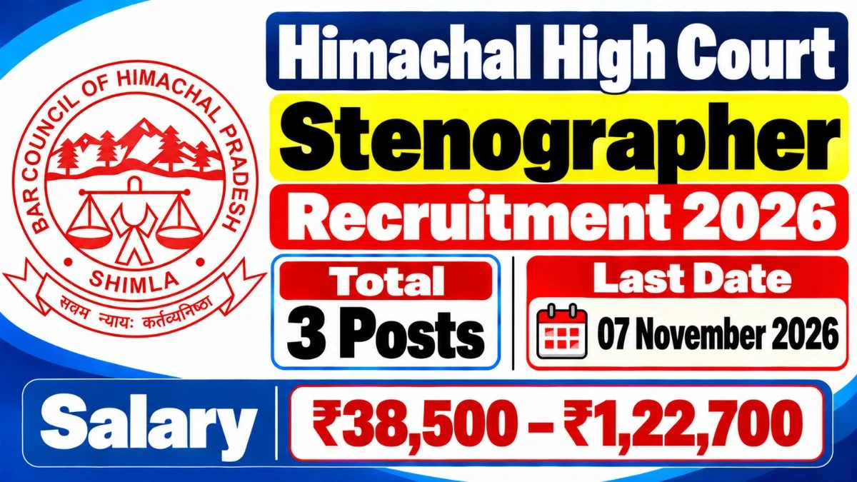 Himachal High Court Stenographer Recruitment 2026